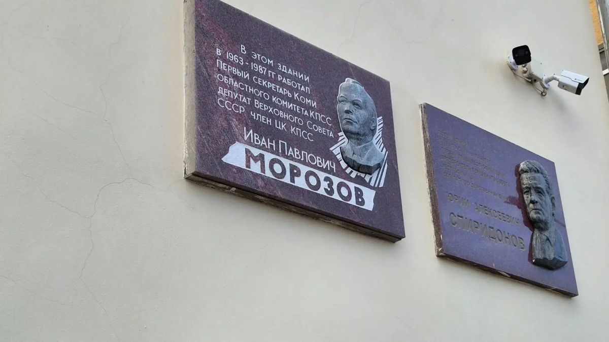 Сегодня исполнилось 102 года со дня рождения Ивана Павловича Морозова Сегодня исполнилось 102 года со дня рождения Ивана Павловича Морозова
