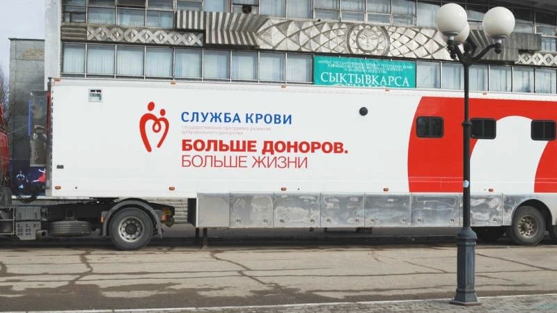 Три сельских района в сентябре успела объехать выездная бригада Республиканского центра крови