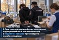 В Сыктывкаре полицейские задержали подозреваемого в мошенничестве с подменой товаров при возврате онлайн-продавцу