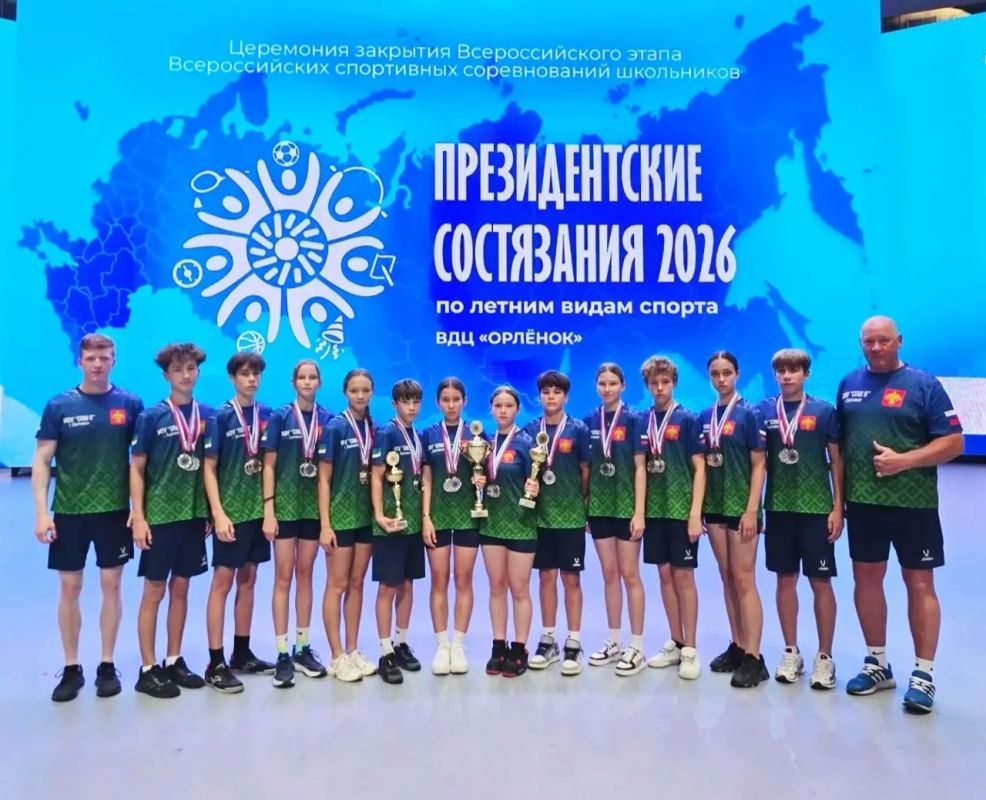 Сыктывкарская школа №9 завоевала серебро Всероссийского финала «Президентских состязаний» по летним видам спорта Сыктывкарская школа №9 завоевала серебро Всероссийского финала «Президентских состязаний» по летним видам спорта