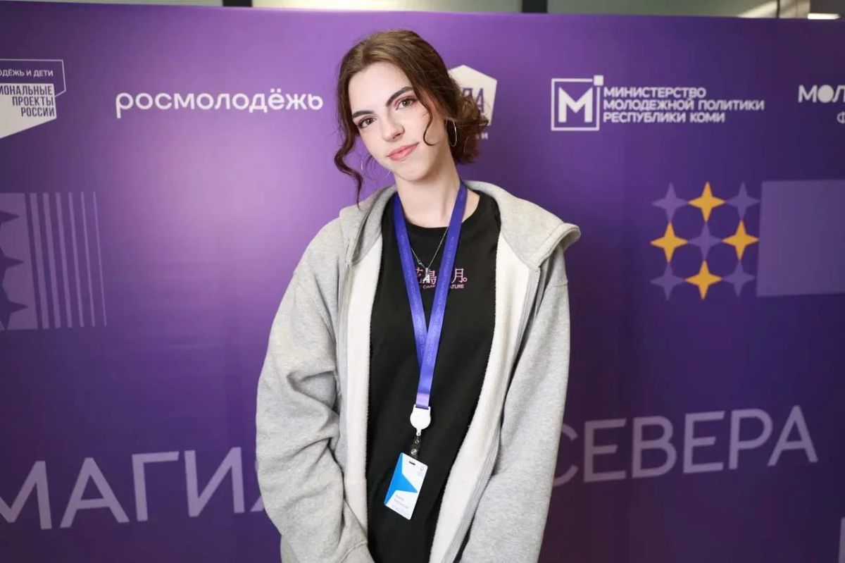 В Коми зажглась «Магия Севера»! В Коми зажглась «Магия Севера»!