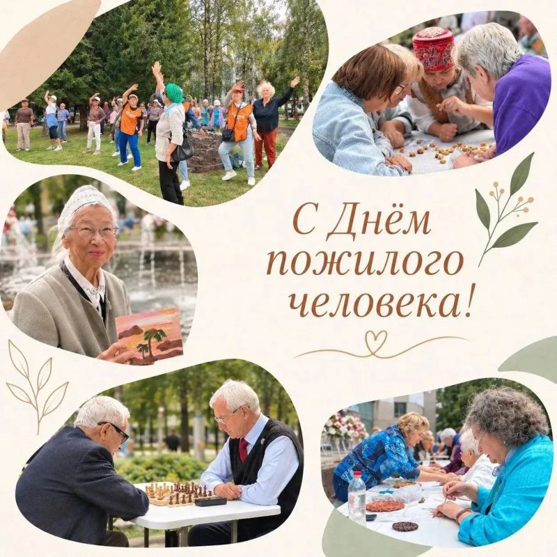 Максим Мартышин: Дорогие наши ветераны, люди «серебряного» возраста!