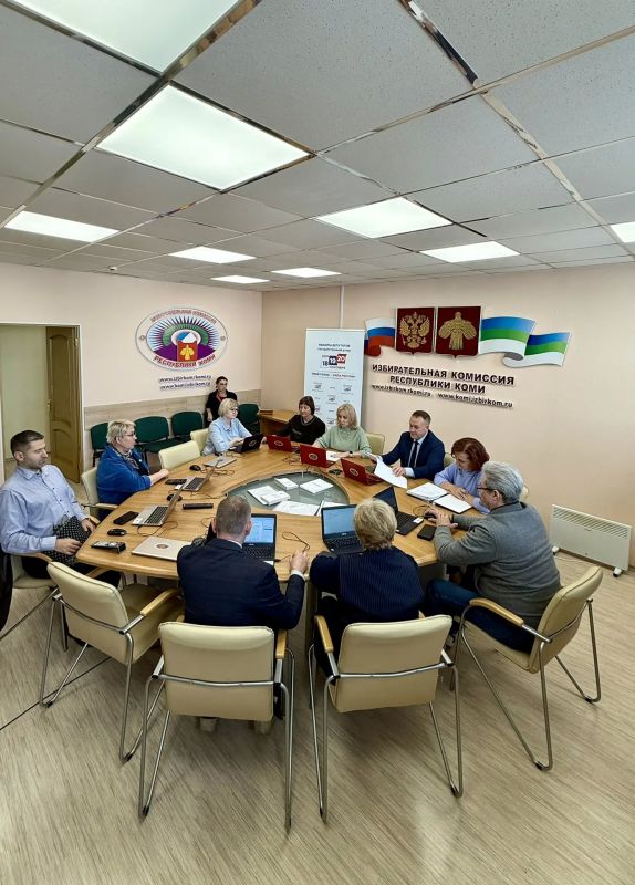 Состоялось заседание Избирательной комиссии Республики Коми № 159, рассмотрено 4 вопроса Состоялось заседание Избирательной комиссии Республики Коми № 159, рассмотрено 4 вопроса