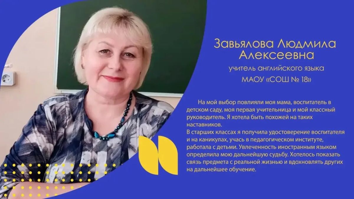 Максим Мартышин: Друзья, в преддверии Дня учителя в сфере образования Сыктывкара запущена акция «Северное сияние: педагоги Сыктывкара» Максим Мартышин: Друзья, в преддверии Дня учителя в сфере образования Сыктывкара запущена акция «Северное сияние: педагоги Сыктывкара»