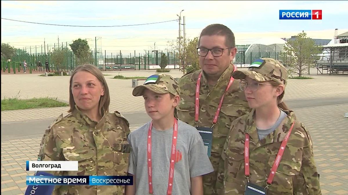Команда республики приняла участие в финальных состязаниях второго сезона всероссийской игры «Семейная зарница» в Волгограде