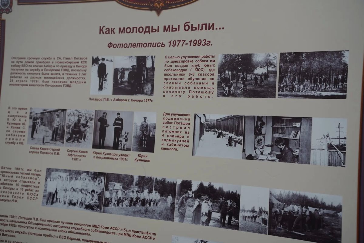 Председатель Общественного совета при МВД по Республике Коми Юрий Болобонов поздравил ветерана-кинолога Павла Поташова с выходом новой книги Председатель Общественного совета при МВД по Республике Коми Юрий Болобонов поздравил ветерана-кинолога Павла Поташова с выходом новой книги
