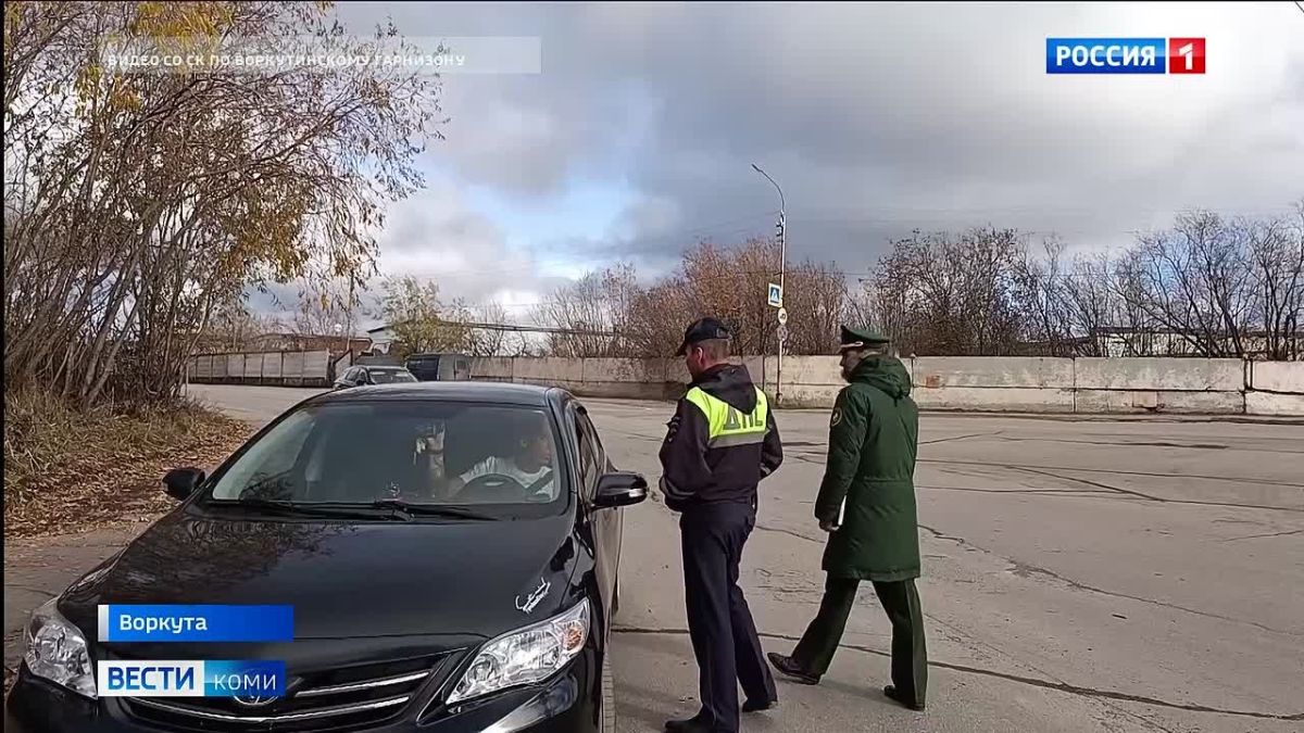 В Воркуте прошёл рейд по выявлению получивших гражданство России, но не вставших на воинский учёт в установленные сроки