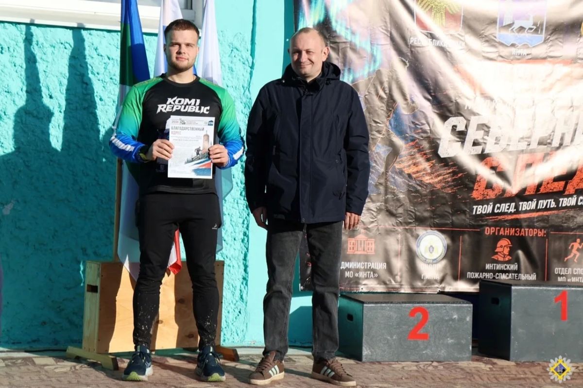 #МЧСзаЗОЖ. Вчера на лыжной трассе спортивной школы «Интинская» состоялся трейл «Северный след», приуроченный ко Дню города #МЧСзаЗОЖ. Вчера на лыжной трассе спортивной школы «Интинская» состоялся трейл «Северный след», приуроченный ко Дню города