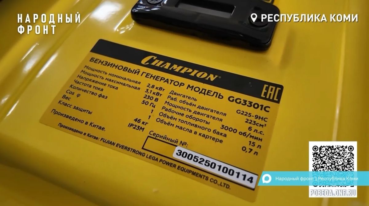 Народный фронт республики поделился видео бойцов с херсонского направления Народный фронт республики поделился видео бойцов с херсонского направления