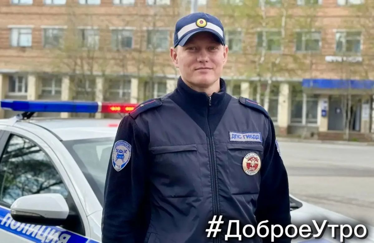 #ДоброеУтро желает всем инспектор ОВ ДПС Госавтоинспекции ОМВД России «Печорский»