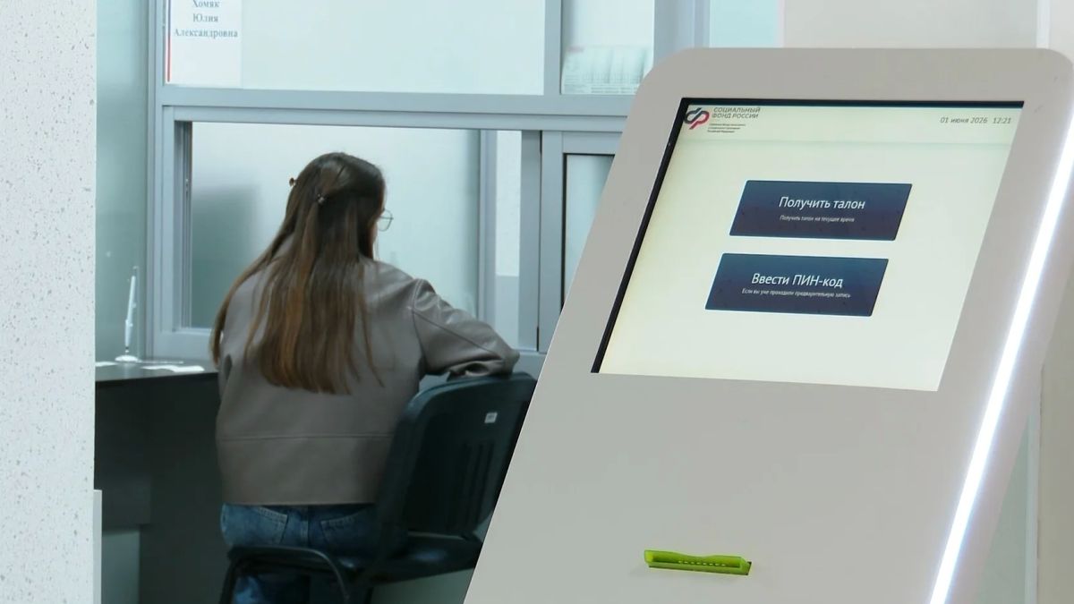 Отделение Соцфонда России по Коми оплатило пособия по беременности и родам работающим женщинам региона на 647,8 млн рублей