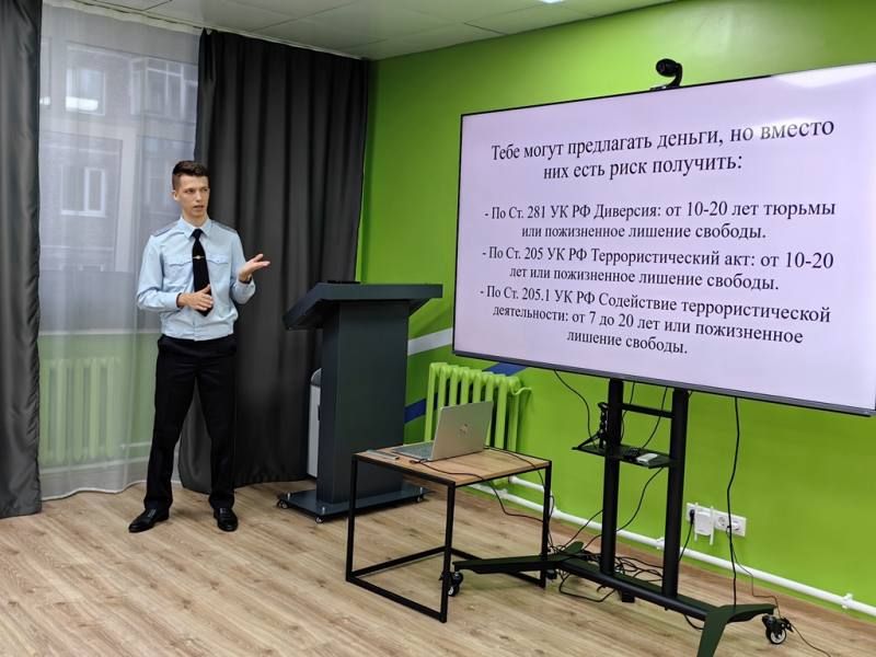 Полицейские и общественники встретились со студентами на базе молодежного пространства города Воркуты Полицейские и общественники встретились со студентами на базе молодежного пространства города Воркуты