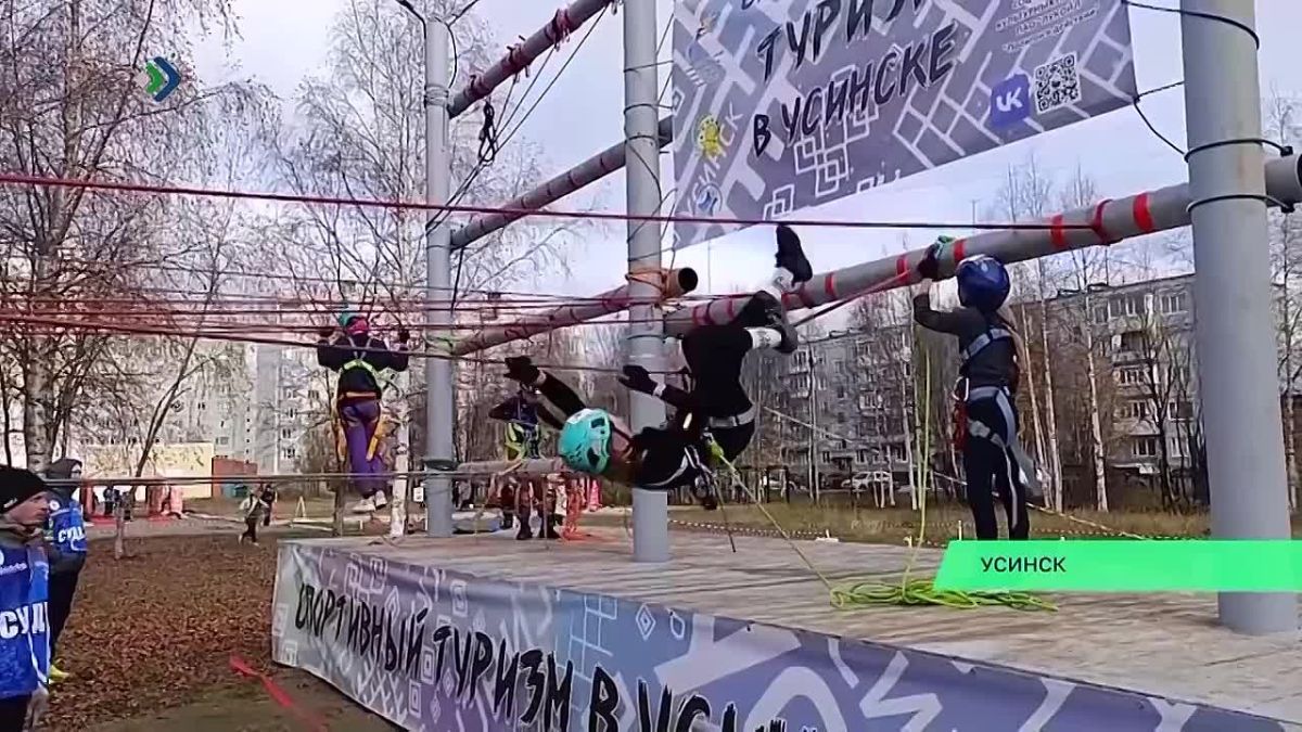 Спортивные туристы разыграли медали республиканских соревнований в Усинске