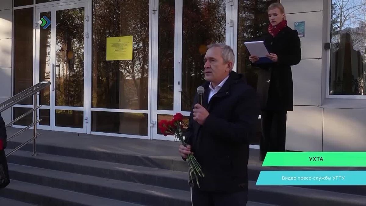 В Ухте открыли мемориальную доску памяти кавалера ордена Мужества гвардии капитана 61-й бригады морской пехоты Северного флота Сергея Владимировича Мещерякова