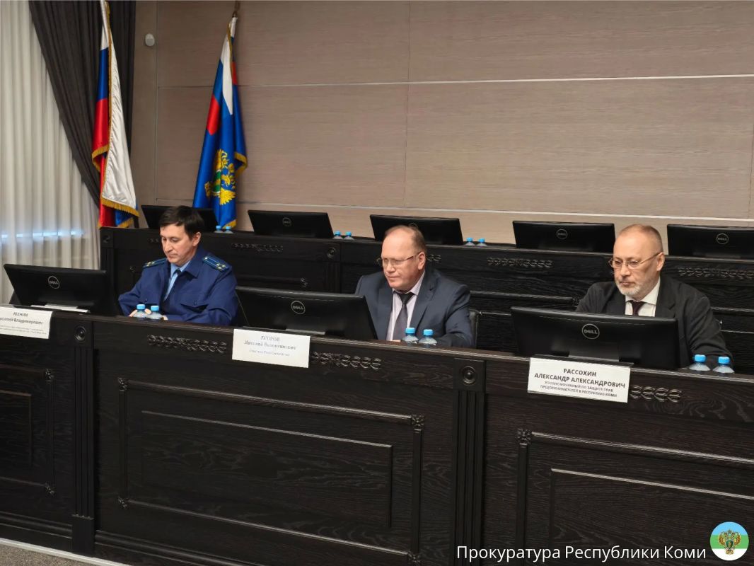 Сегодня прокурор Республики Коми Николай Егоров в рамках Всероссийского дня приема предпринимателей встретился с представителями бизнес-сообщества Сегодня прокурор Республики Коми Николай Егоров в рамках Всероссийского дня приема предпринимателей встретился с представителями бизнес-сообщества