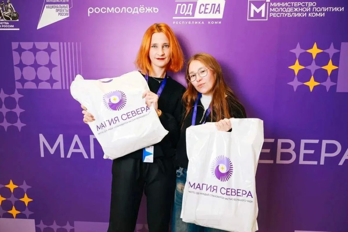 В Сыктывкаре стартовала вторая смена фестиваля «Магия Севера»