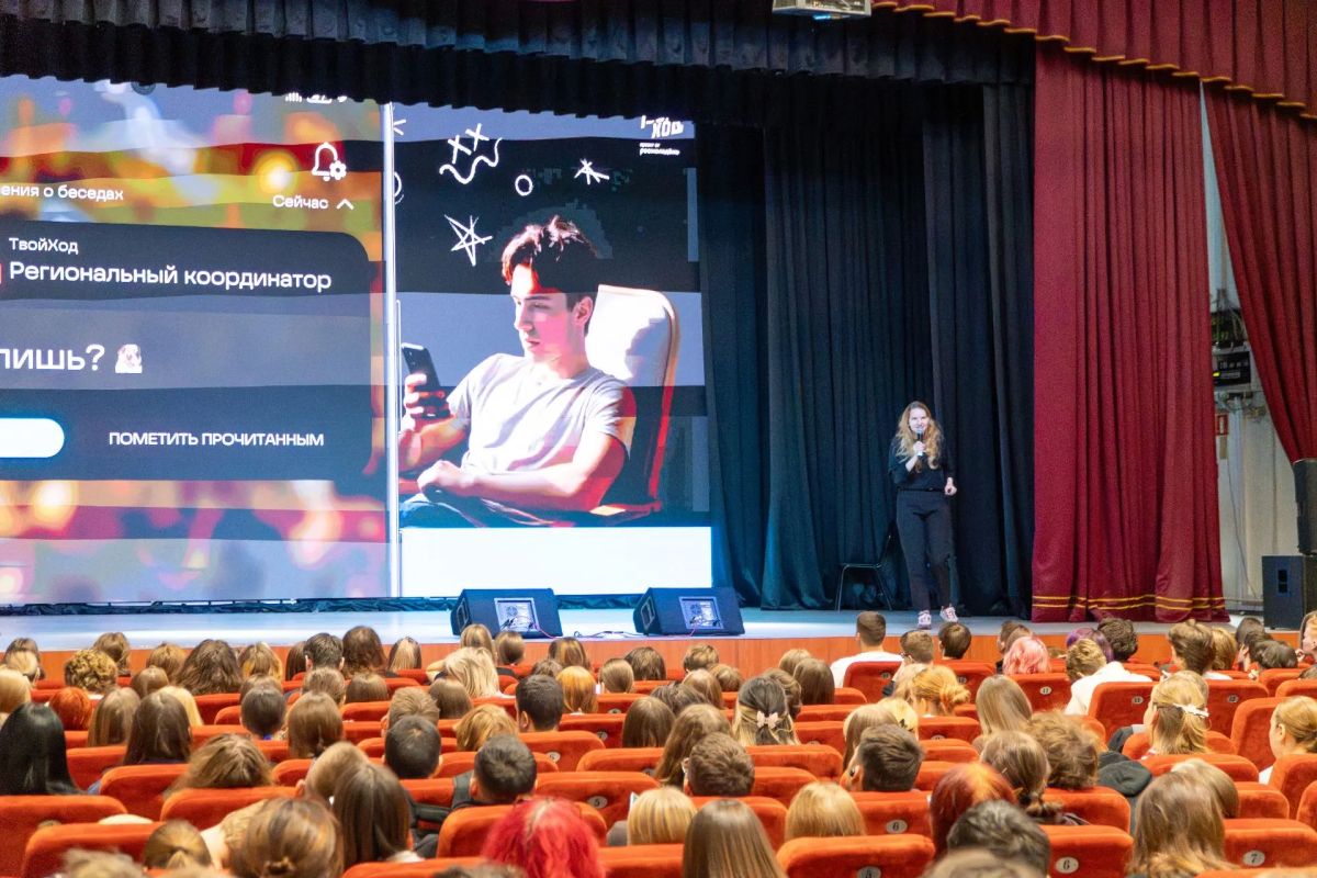 «Твой Ход» открыл для студентов СГУ новые возможности «Твой Ход» открыл для студентов СГУ новые возможности