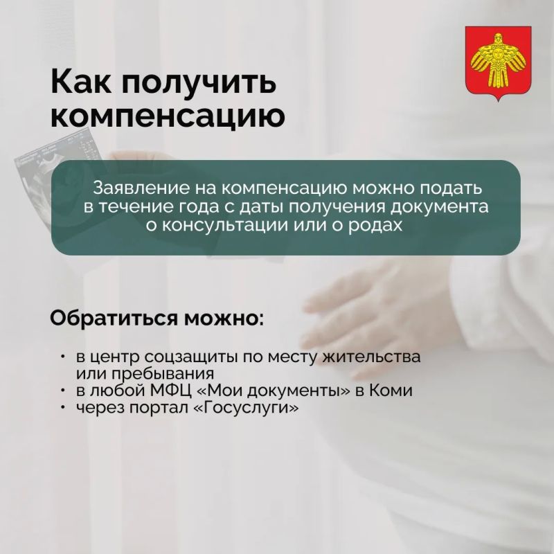 7 октября – День беременных 7 октября – День беременных