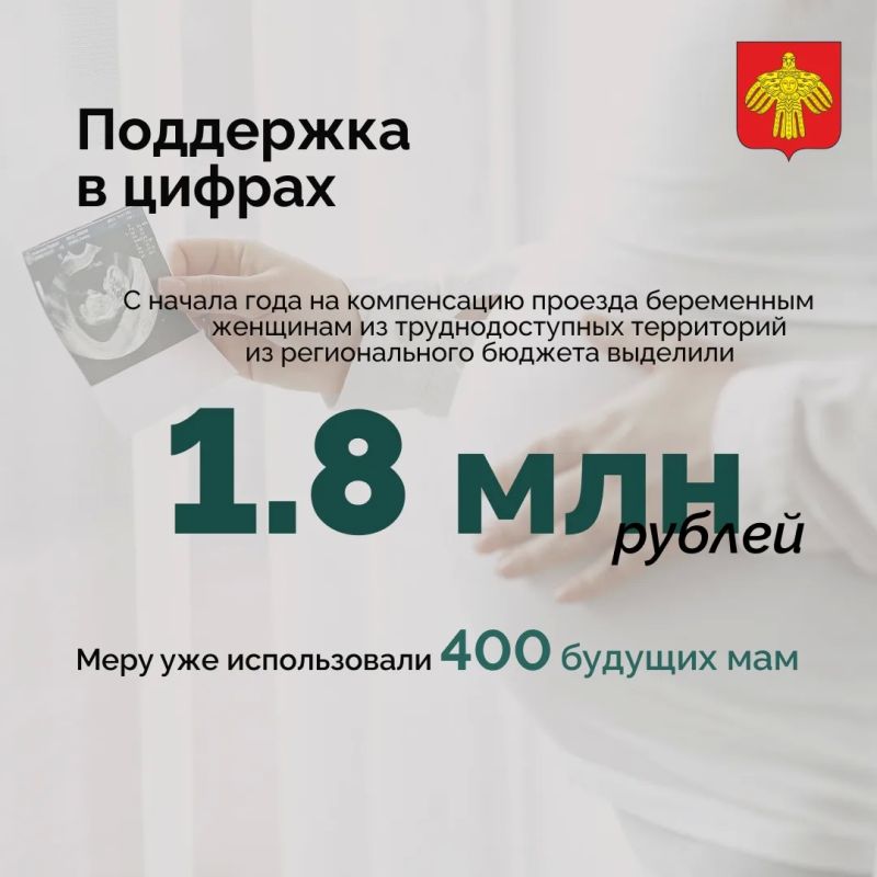7 октября – День беременных 7 октября – День беременных