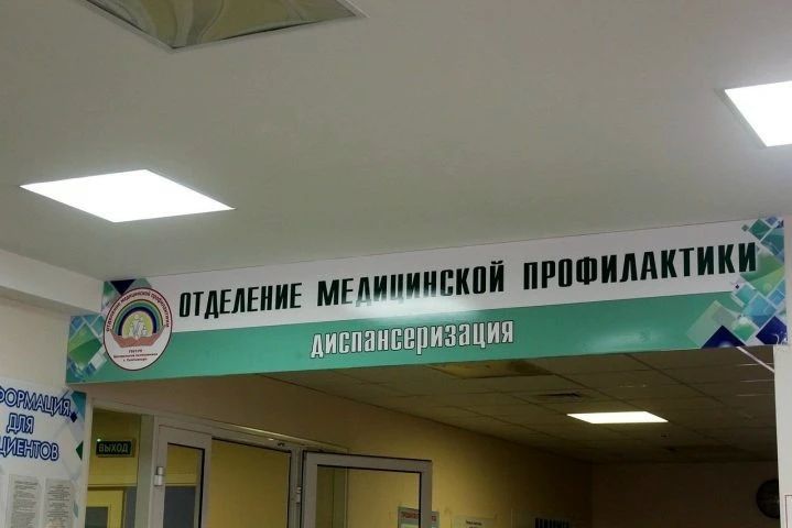 В Коми вырос охват диспансеризацией участников спецоперации