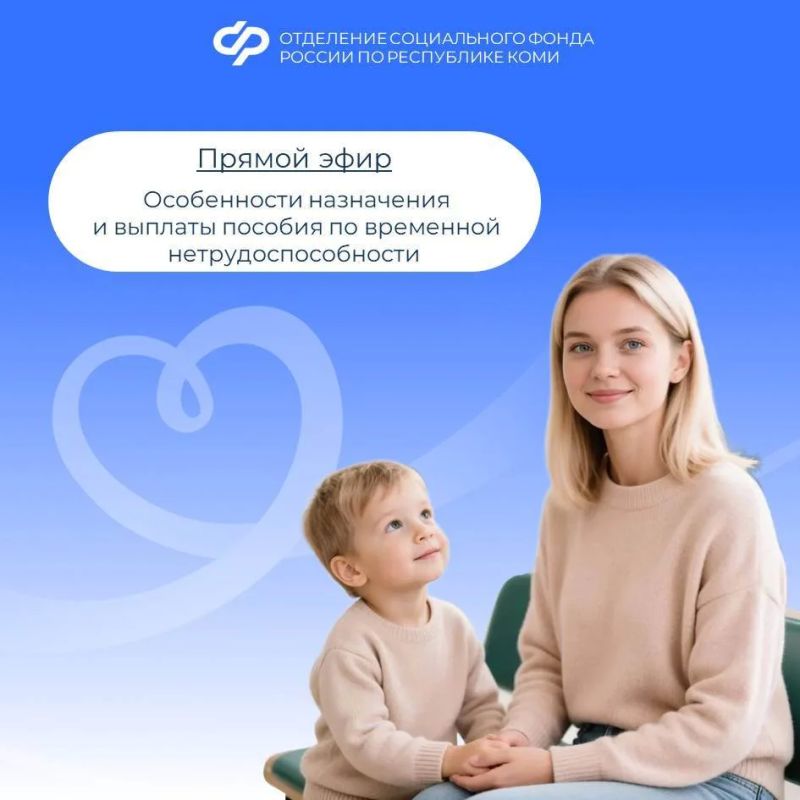 В нашей группе ВКонтакте прошла прямая линия, посвященная вопросам оплаты больничных листов