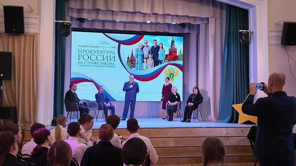 Сегодня во Дворце творчества детей и учащейся молодёжи состоялась презентация нового издания, посвящённого работе прокуратуры