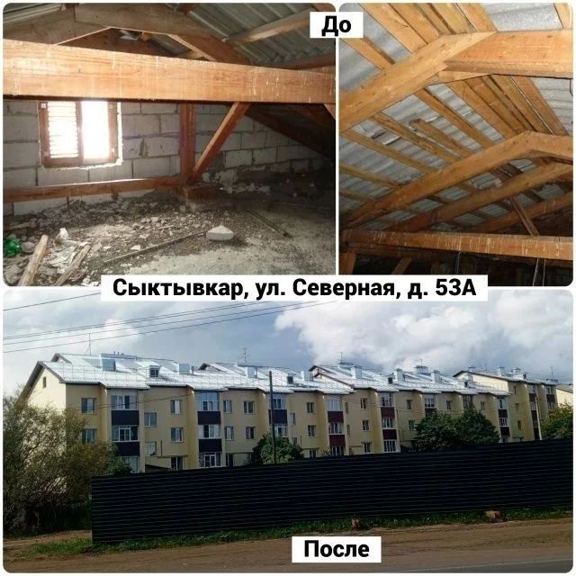 Ростислав Гольдштейн: Чаще всего по программе капремонта специалисты обновляют кровлю Ростислав Гольдштейн: Чаще всего по программе капремонта специалисты обновляют кровлю