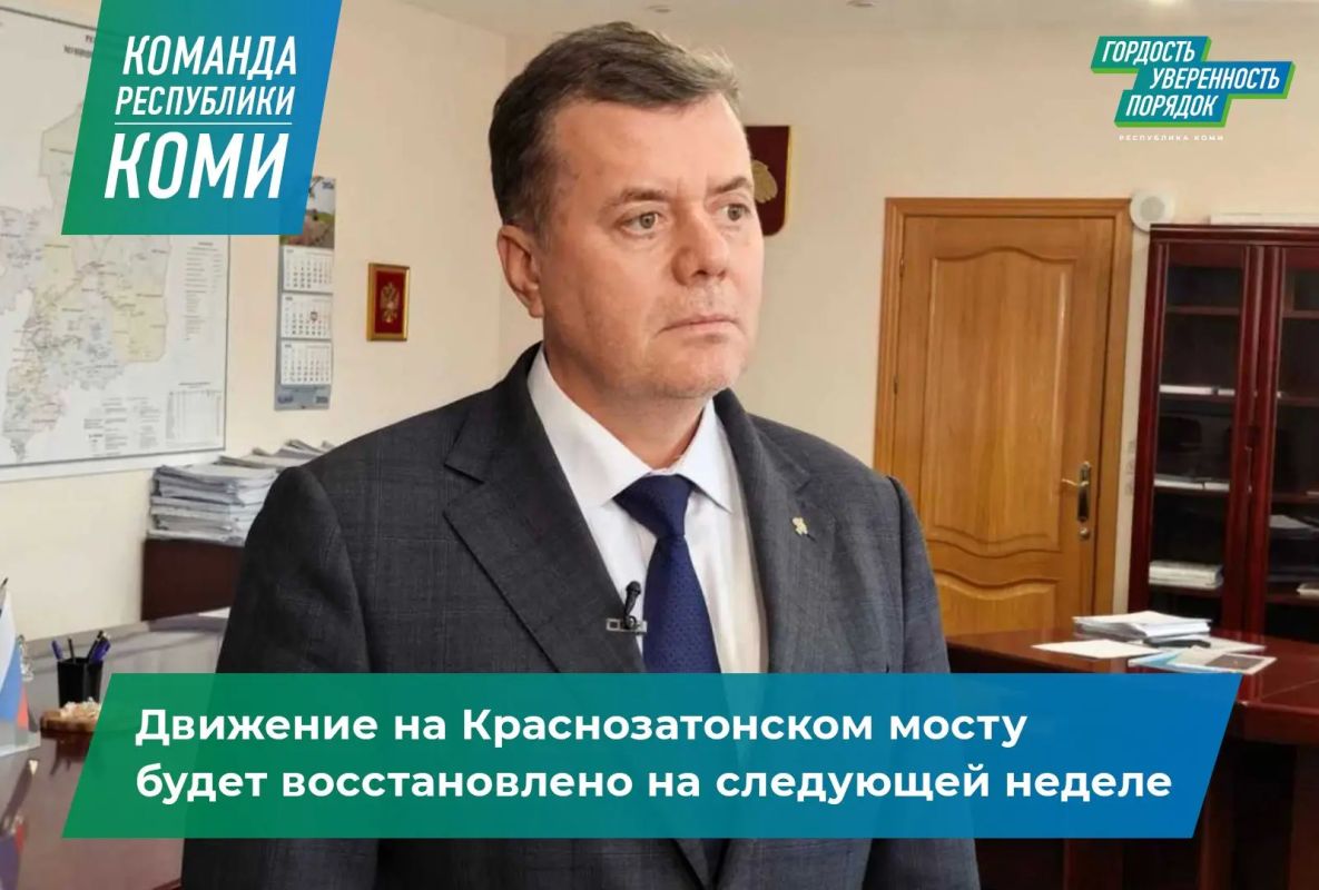 Эдуард Слабиков рассказал о работах на Краснозатонском мосту