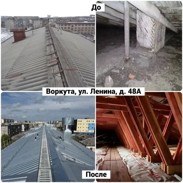 Ростислав Гольдштейн: Чаще всего по программе капремонта специалисты обновляют кровлю