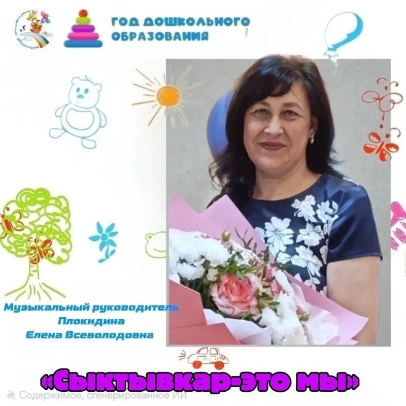 Максим Мартышин: Друзья, рубрика «Сыктывкар - это мы» продолжается Максим Мартышин: Друзья, рубрика «Сыктывкар - это мы» продолжается