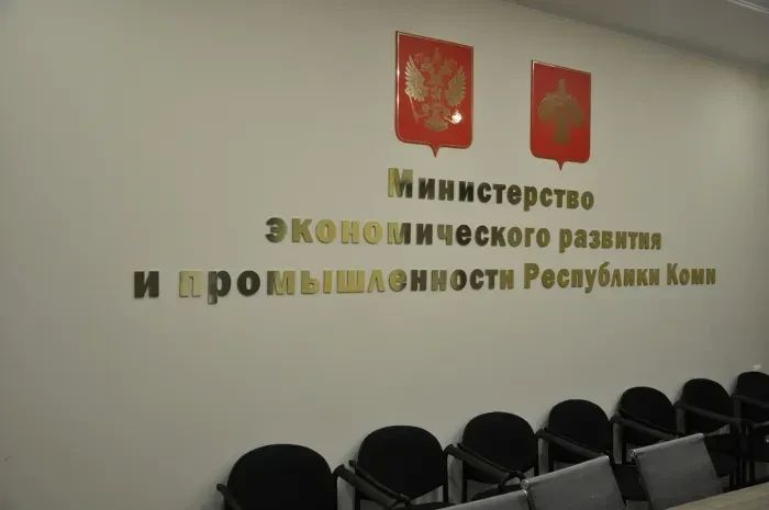 В Республике Коми создан Центр поддержки экспорта