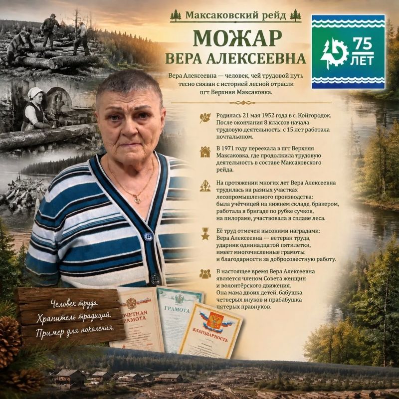Столичной Верхней Максаковке в этом году исполнилось 75 лет Столичной Верхней Максаковке в этом году исполнилось 75 лет