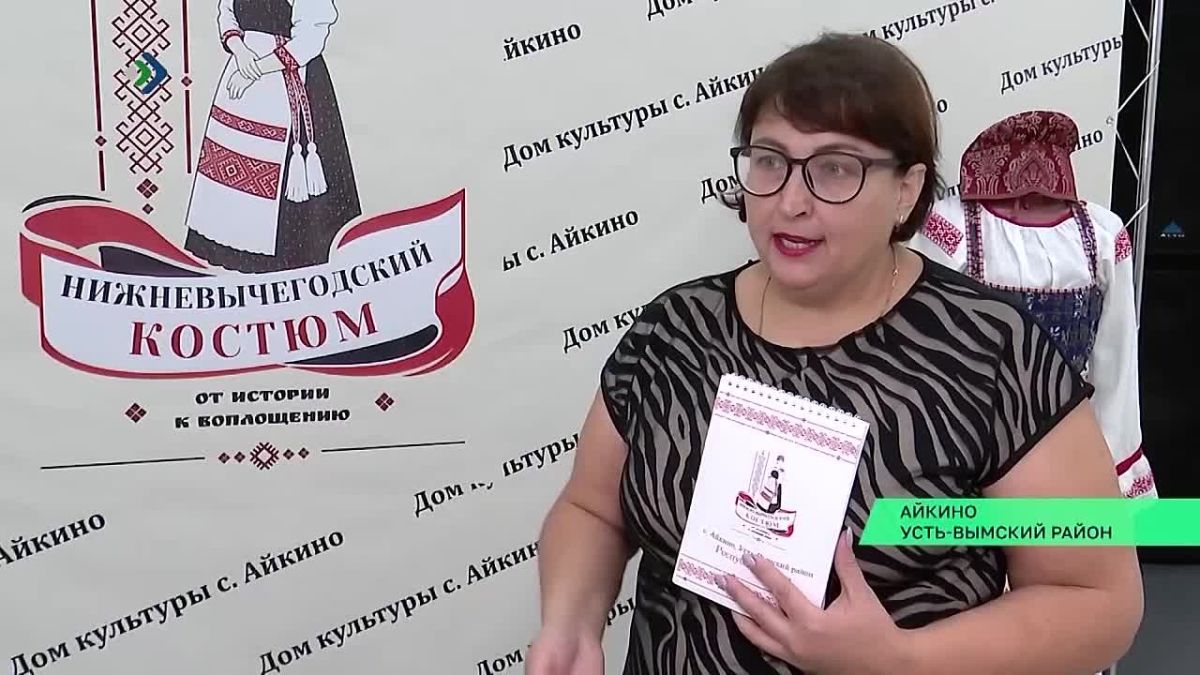 В Айкино Усть-Вымского района состоялся масштабный этнографический праздник