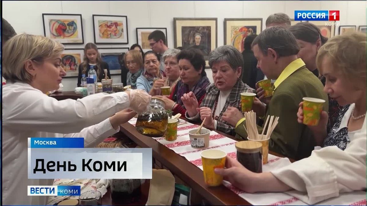 В столице России в рамках проекта «Москва – город мира, дружбы и согласия» прошли дни культуры Коми