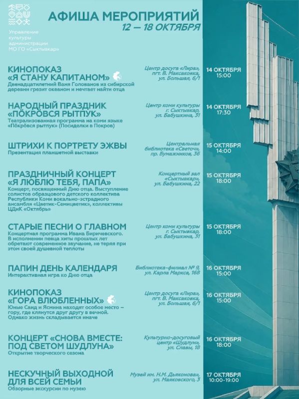 Максим Мартышин: Друзья, культурная жизнь нашего города продолжает кипеть