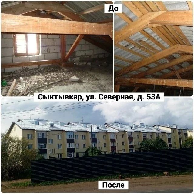 В Коми по программе капремонта продолжают обновляться многоквартирные дома В Коми по программе капремонта продолжают обновляться многоквартирные дома