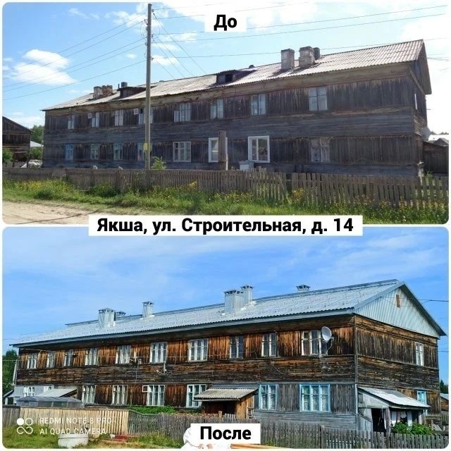 В Коми по программе капремонта продолжают обновляться многоквартирные дома В Коми по программе капремонта продолжают обновляться многоквартирные дома