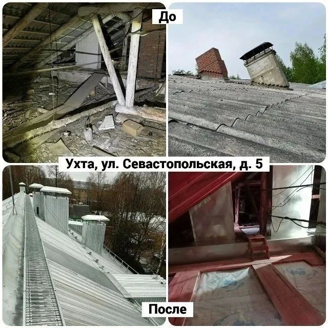 В Коми по программе капремонта продолжают обновляться многоквартирные дома В Коми по программе капремонта продолжают обновляться многоквартирные дома