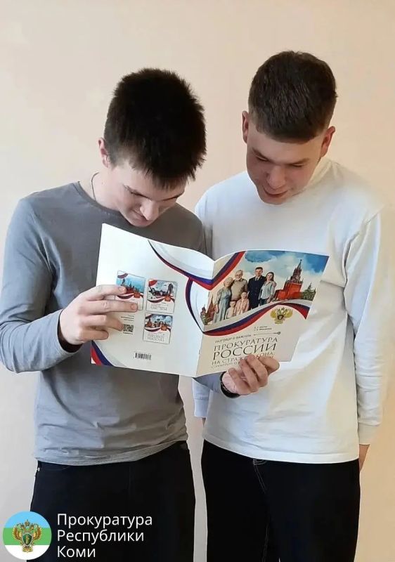 В рамках Всероссийского проекта ранней профессиональной ориентации школьников «Билет в будущее» ученики 10 класса МБОУ «СОШ» с. Визинга посетили прокуратуру Сысольского района В рамках Всероссийского проекта ранней профессиональной ориентации школьников «Билет в будущее» ученики 10 класса МБОУ «СОШ» с. Визинга посетили прокуратуру Сысольского района