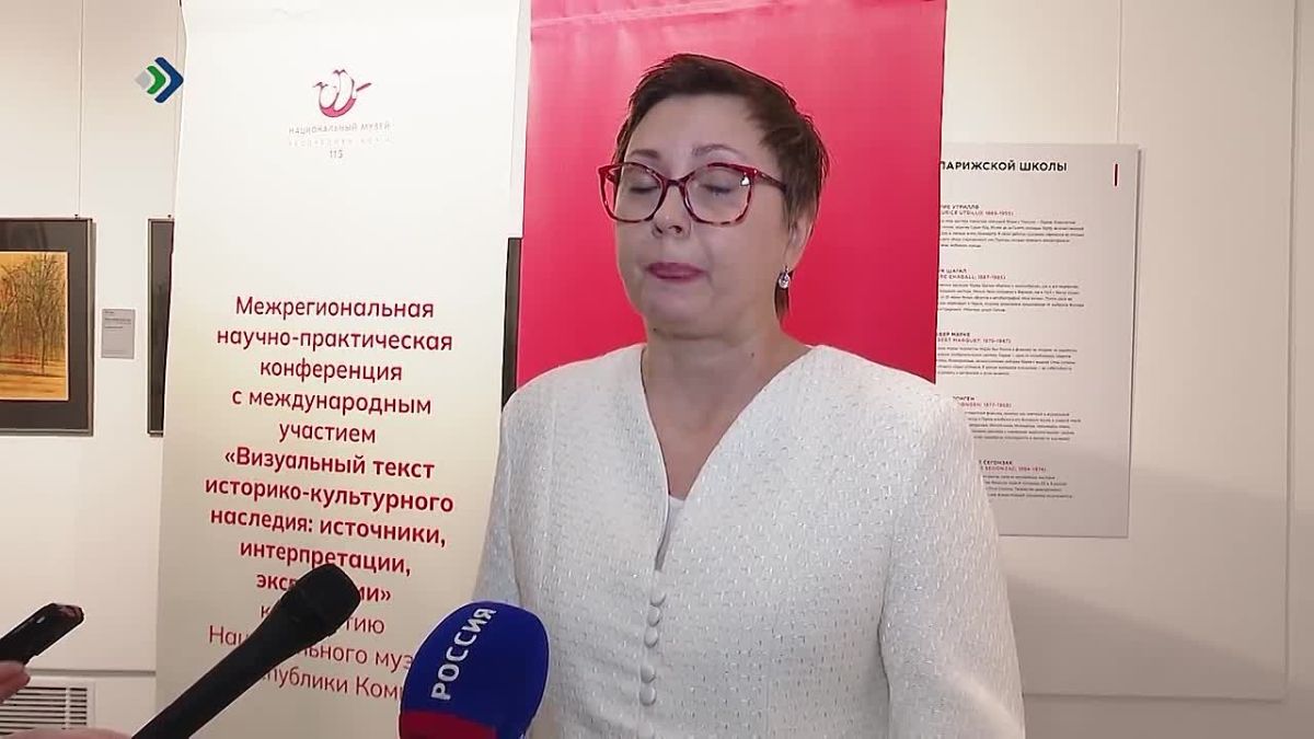 К 115-летию Национального музея республики в Сыктывкаре открылась Межрегиональная научно-практическая конференция с международным участием