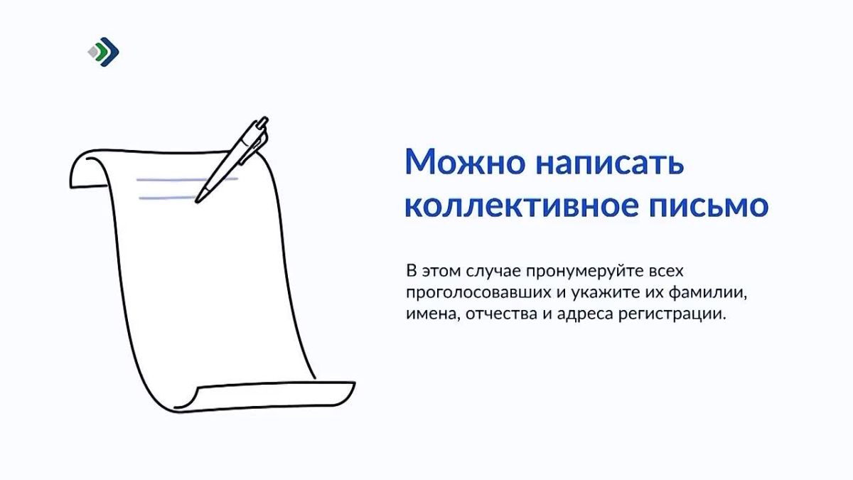 Продолжается всероссийское голосование за подключение населённых пунктов к мобильному Интернету в 2027 году