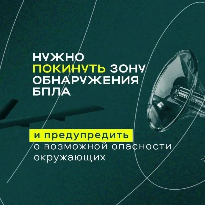 Максим Мартышин: Напоминаю, на территории республики запрещается фото-, видео- применения и последствий БПЛА, также распространять информацию в СМИ, интернет-ресурсах, мессенджерах и социальных сетях Максим Мартышин: Напоминаю, на территории республики запрещается фото-, видео- применения и последствий БПЛА, также распространять информацию в СМИ, интернет-ресурсах, мессенджерах и социальных сетях