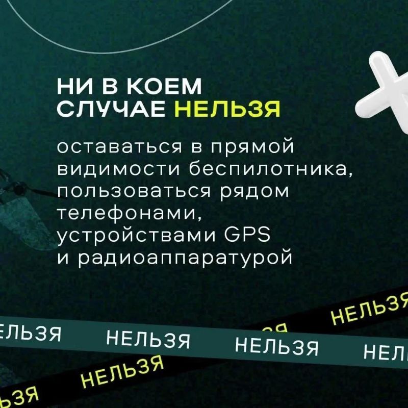 Максим Мартышин: Напоминаю, на территории республики запрещается фото-, видео- применения и последствий БПЛА, также распространять информацию в СМИ, интернет-ресурсах, мессенджерах и социальных сетях Максим Мартышин: Напоминаю, на территории республики запрещается фото-, видео- применения и последствий БПЛА, также распространять информацию в СМИ, интернет-ресурсах, мессенджерах и социальных сетях