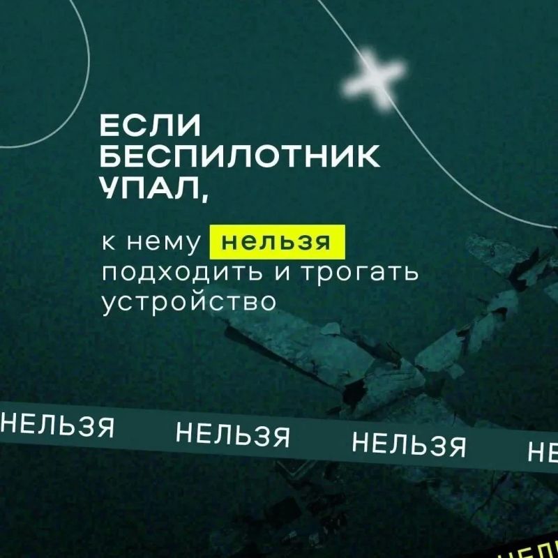 Максим Мартышин: Напоминаю, на территории республики запрещается фото-, видео- применения и последствий БПЛА, также распространять информацию в СМИ, интернет-ресурсах, мессенджерах и социальных сетях Максим Мартышин: Напоминаю, на территории республики запрещается фото-, видео- применения и последствий БПЛА, также распространять информацию в СМИ, интернет-ресурсах, мессенджерах и социальных сетях