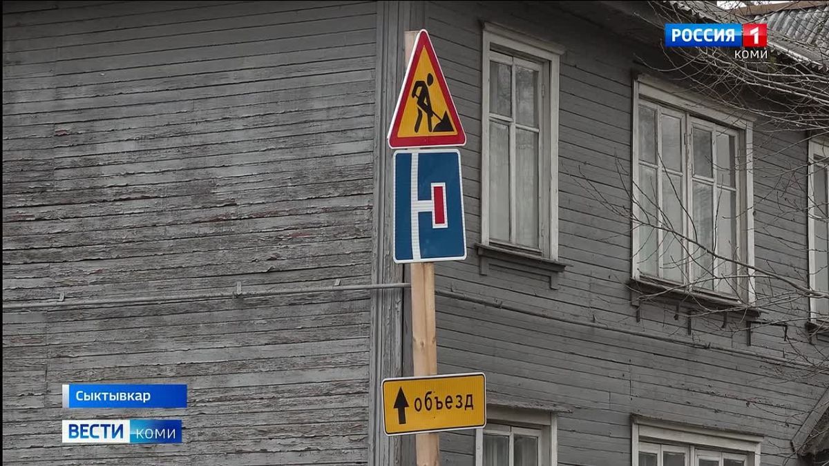Сегодня в Сыктывкаре откроют перекрёсток Октябрьского проспекта и улицы Красных Партизан