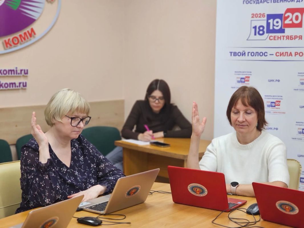 Состоялось заседание Избирательной комиссии Республики Коми № 161, рассмотрено 7 вопросов Состоялось заседание Избирательной комиссии Республики Коми № 161, рассмотрено 7 вопросов