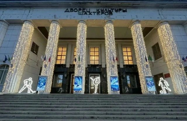 В Воркуте идёт подготовка к XXVI Всероссийской спартакиаде «Заполярные игры» памяти Игоря Шпектора