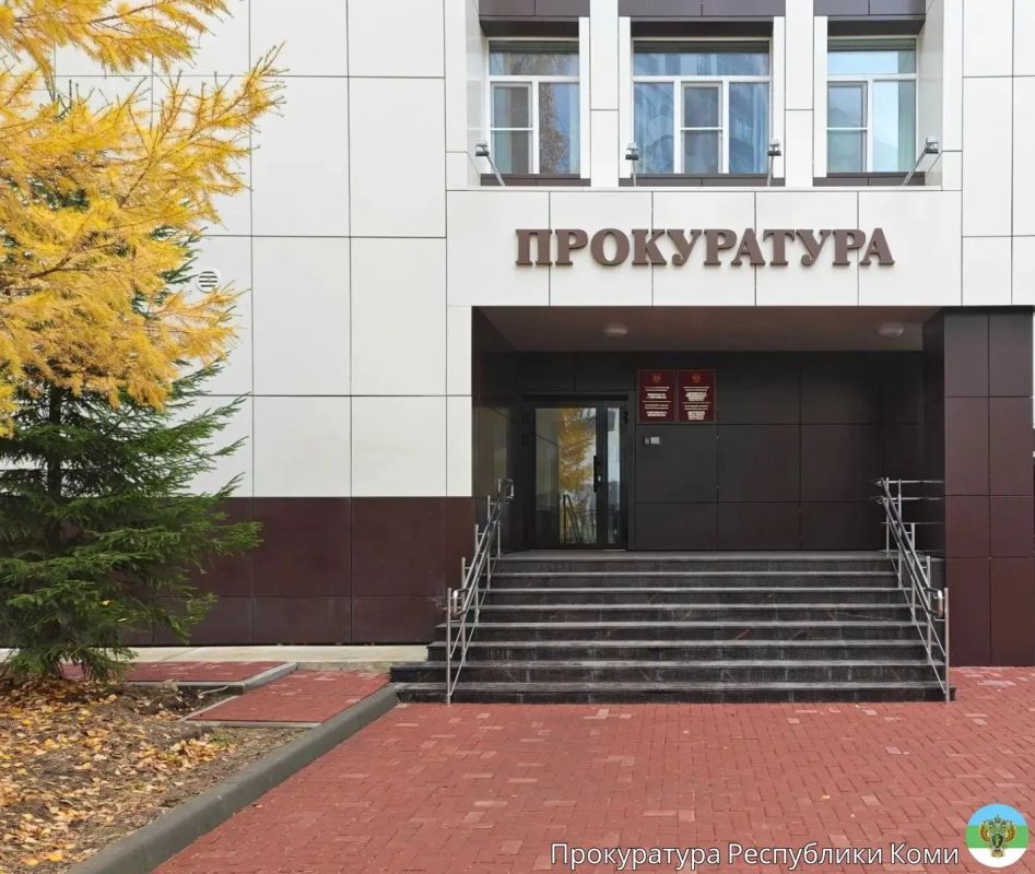 По инициативе прокуратуры Сыктывкара строительная компания оштрафована на 1 млн рублей за коррупционное правонарушение