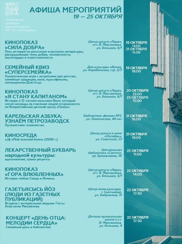 Максим Мартышин: Друзья, делюсь с вами культурной афишей на текущую неделю
