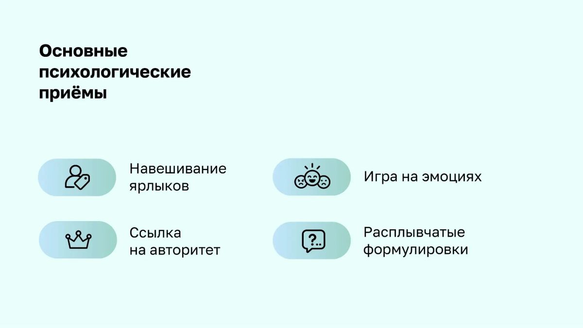 В информационном пространстве всё чаще появляются ложные сообщения - от «экстренных» объявлений до дипфейков В информационном пространстве всё чаще появляются ложные сообщения - от «экстренных» объявлений до дипфейков